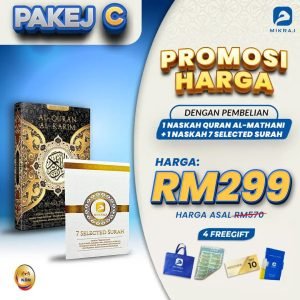 Pakej C – Set Al-Mathani + Selected Surah + 4 Free Gift